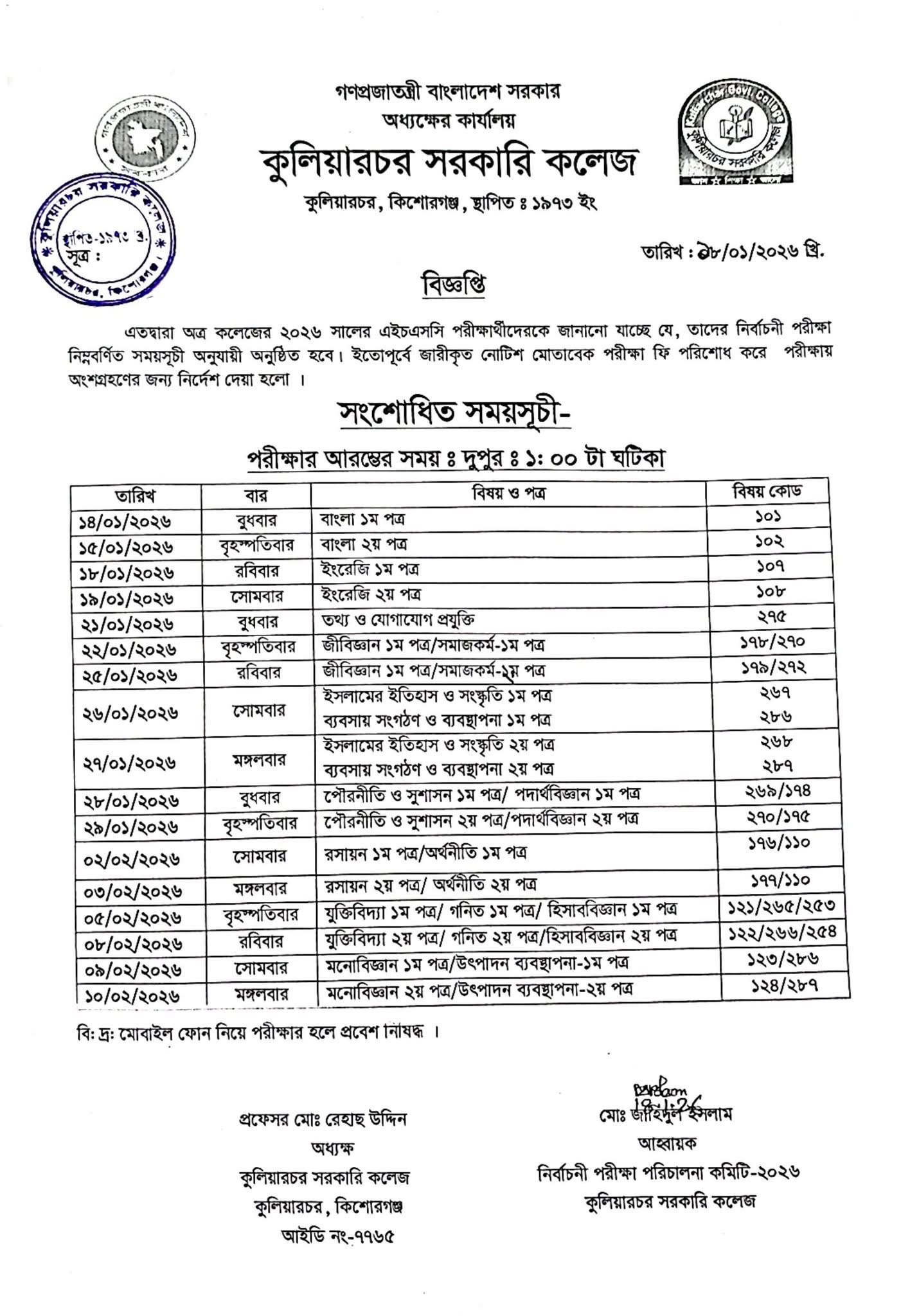 Notice